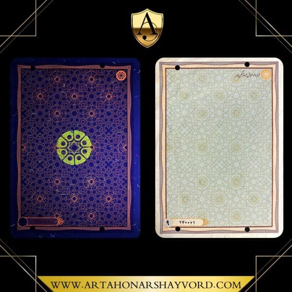 اوراق امنیتی شهر جدید مهستان