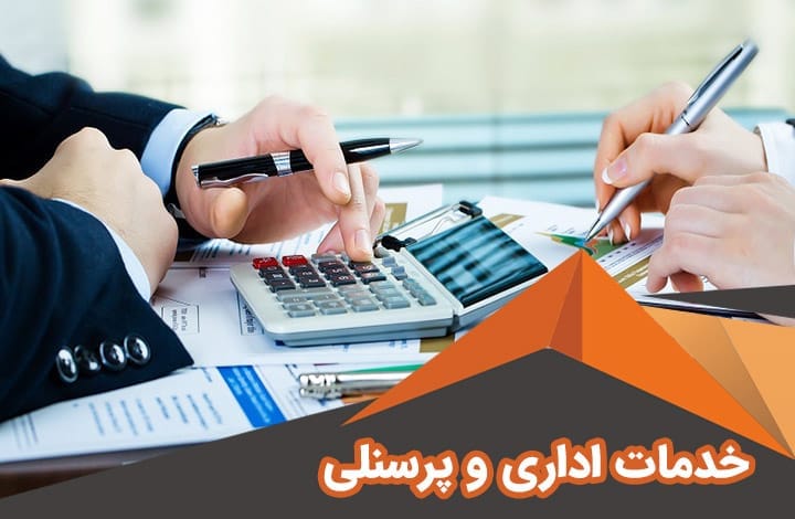 Administrative services of securities 1 Arta Honar Shayvord's administrative services