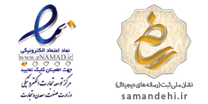 اینماد