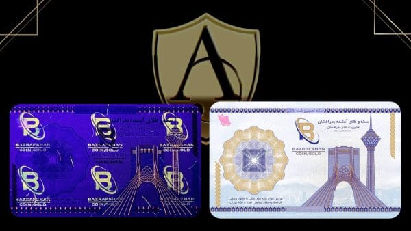 سکه بذرافشان 3 کارت سکه ضد جعل بذرافشان