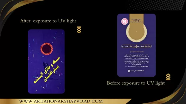 سکه بذرافشان 2 بذرافشان