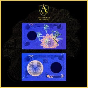 وکیوم سکه امنیتی مقدسیان