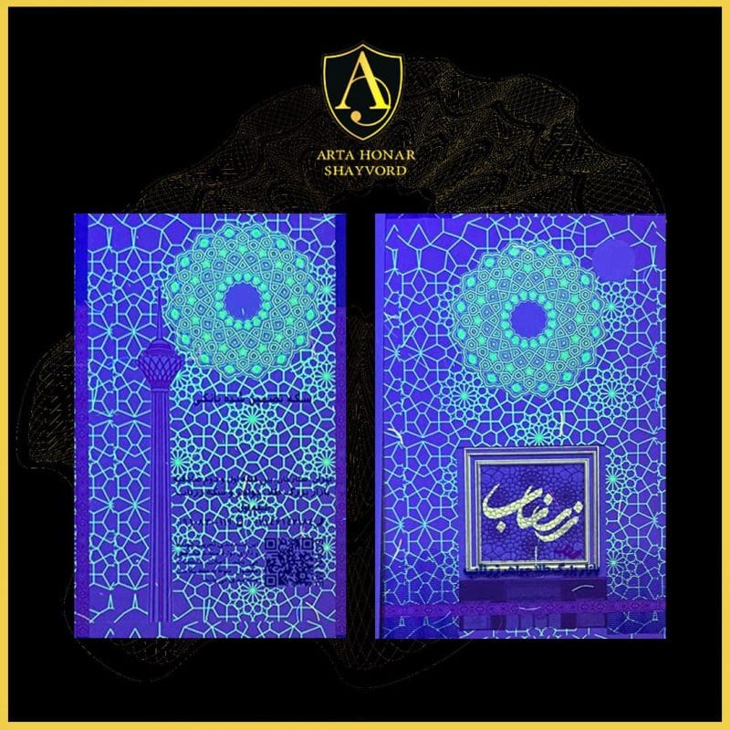 سکه زرناب 4 کارت سکه زرناب