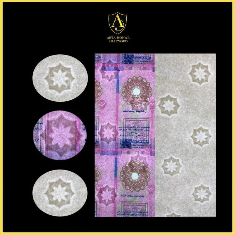 سکه زرناب 5 سکه ضد جعل زرناب