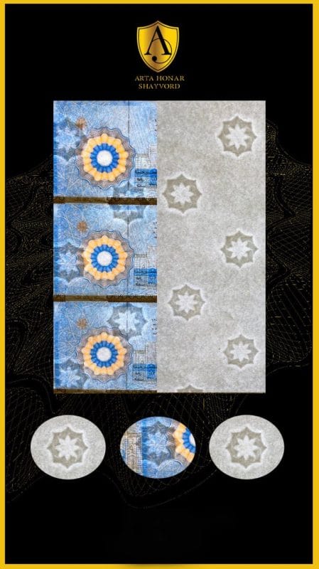 کارت سکه ضد جعل اتحادیه طلا و جواهر شیراز