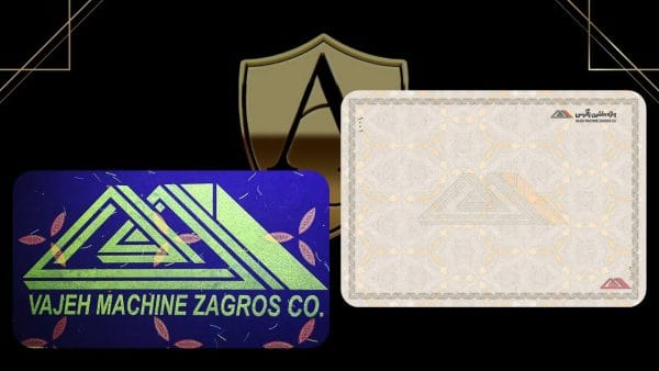 اسناد ضد جعل واژه ماشین زاگرس