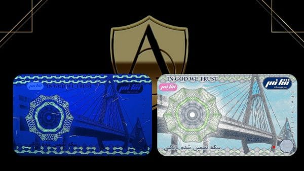 کارت ضد جعل سکه شانس