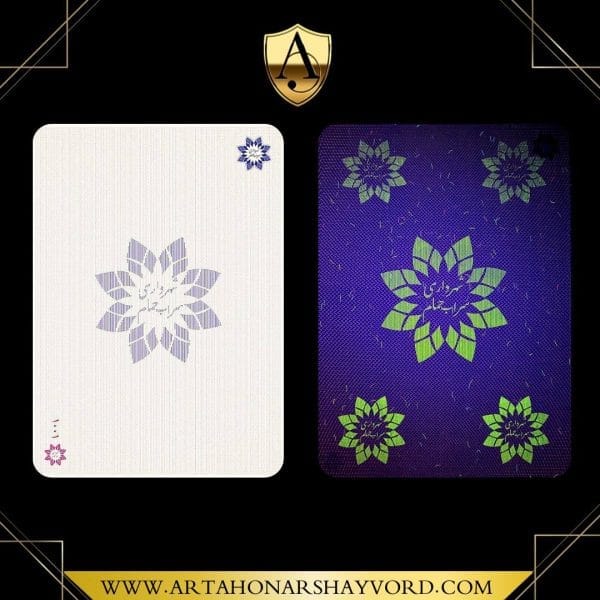 کاغذ ضد جعل شهرداری سراب حمام