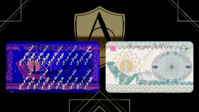 سکه ضد جعل استان هرمزگان