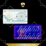 سکه امنیتی استان هرمزگان