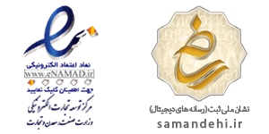 اینماد شرکت آرتا هنر شایورد