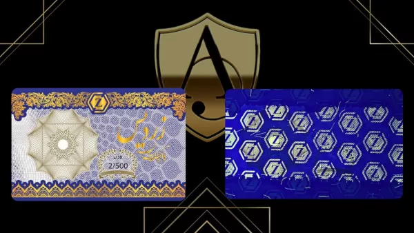 وکیوم زردیس