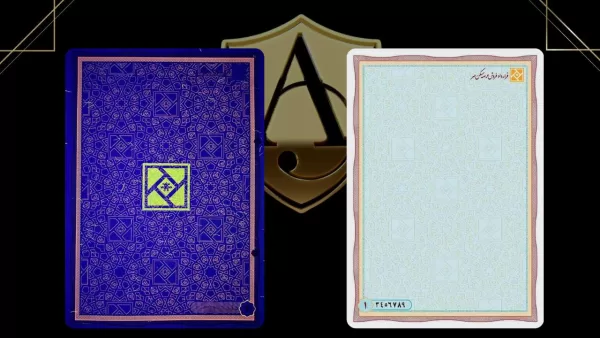 دفترچه امنیتی مسکن مهر پردیس