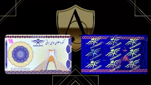 وکیوم سکه حاجی براتی