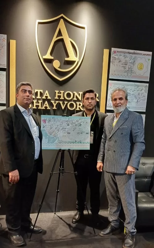 رونمایی از سکه امنیتی هرمزگان