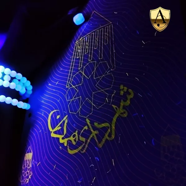 سربرگ شهرداری همدان