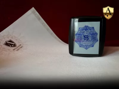 مهر امنیتی بذرافشان