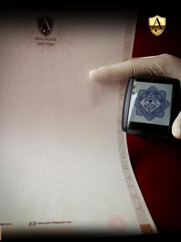 اتحادیه تهران