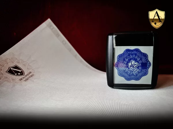 مهر امنیتی نیکخواه