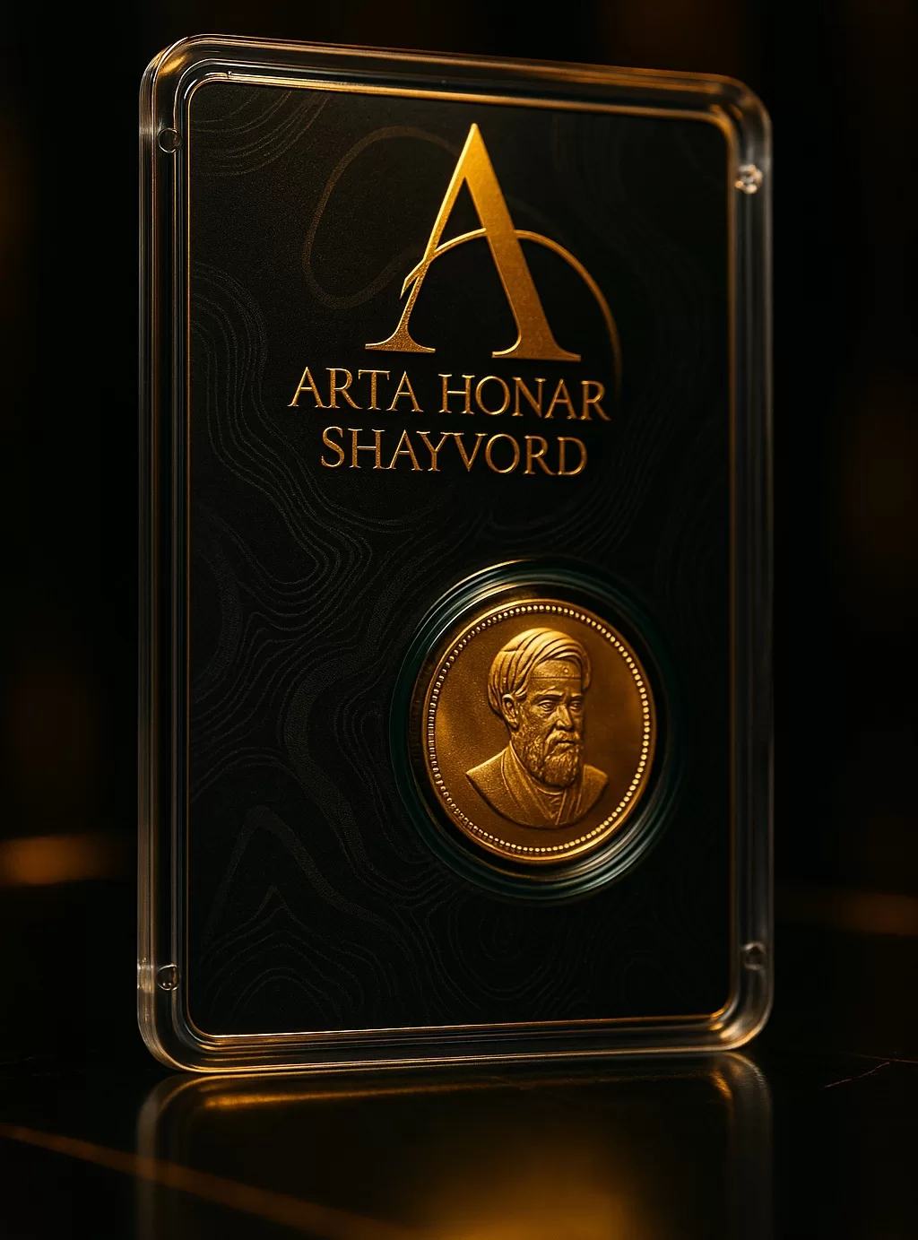 سکه آرتا هنر شایورد