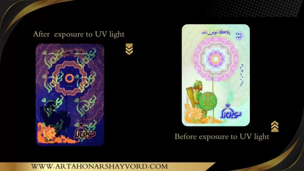 پلاک نوین زر 1 نوین زر