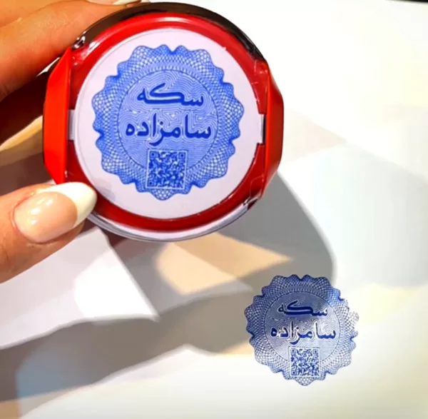 مهر سامزاده