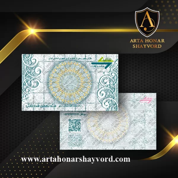 صنعت و صادرات 3