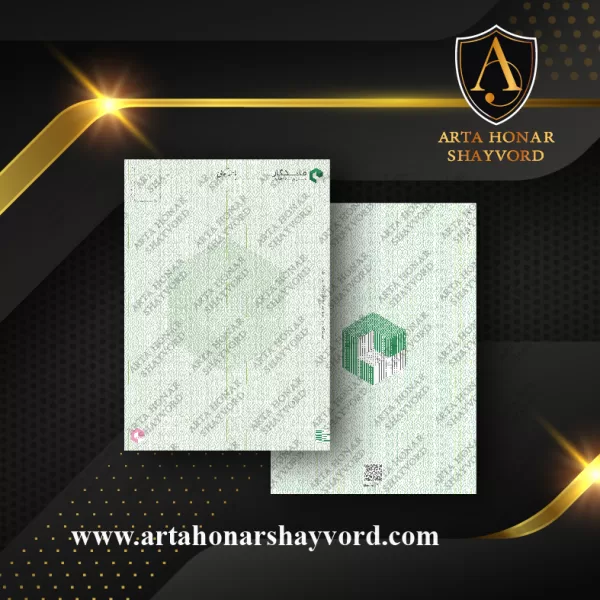 صندوق پژوهش وفناوری ماندگار