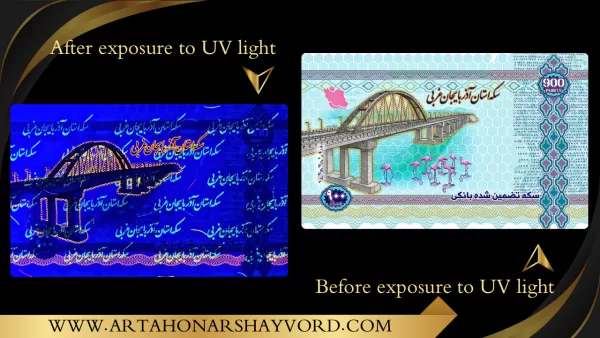 سکه استان آذربایجان غربی 3 آذربایجان غربی