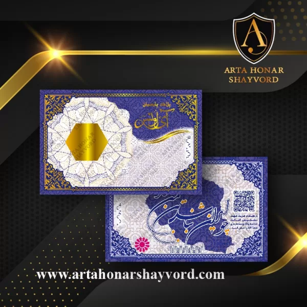 آی اونس