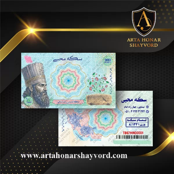 محبی
